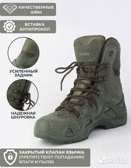 Тактические ботинки lowa