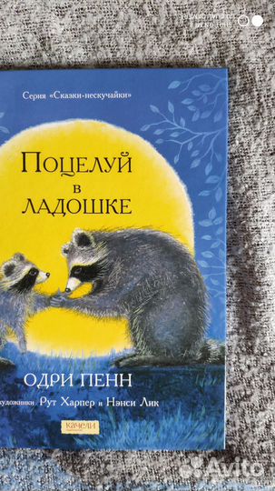 Детские книги пакетом эмоции