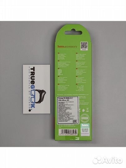 Hoco USB кабель силиконовый hoco X82 / Type-C / 3A