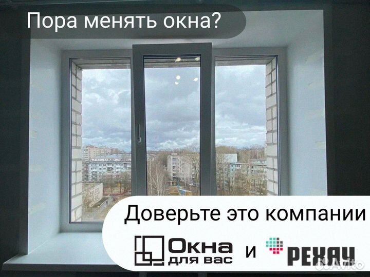 Остекление коттеджа