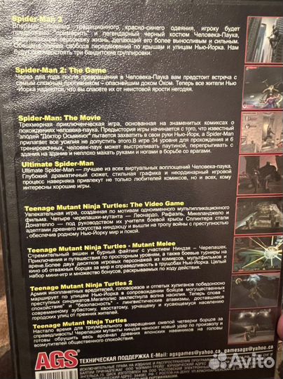 Диски игры на пк