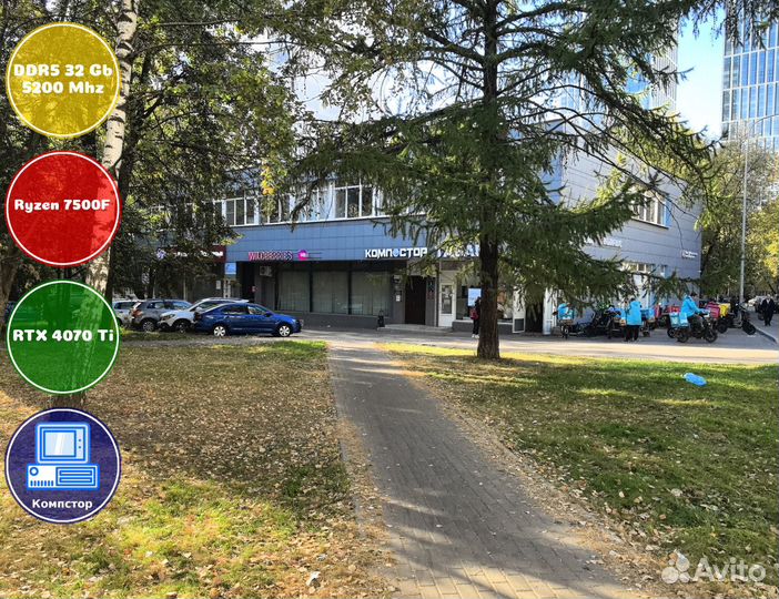 Сборка мощного пк AMD7500F-RTX4070Ti-32DDR5-JCB018729356-A620