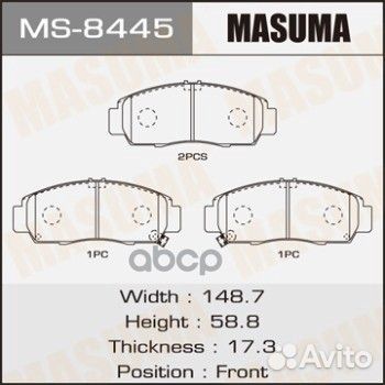Колодки тормозные honda передн. ms8445 Masuma