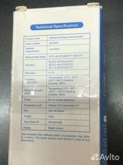 Инфракрасный термометр градусник