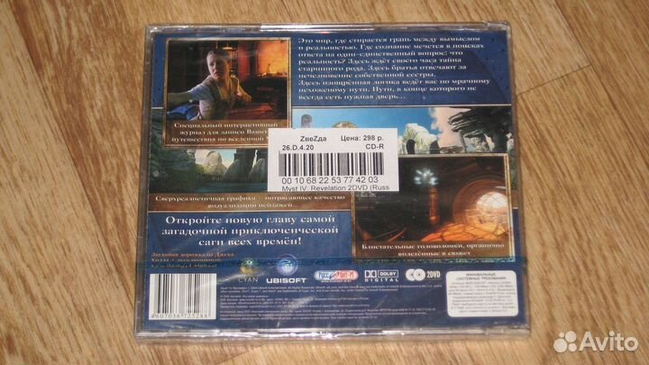 Игры для пк (запечатанные)