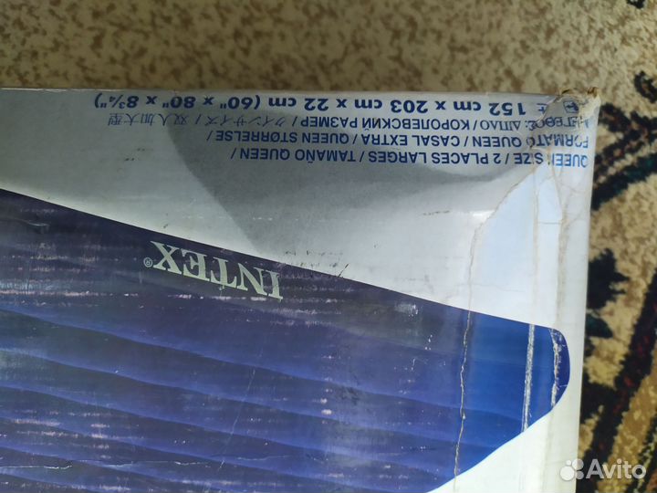 Надувной матрас intex