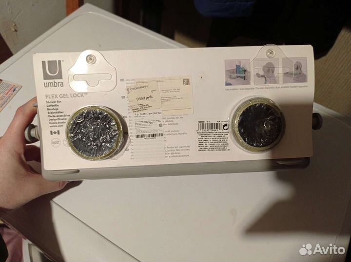 Полочка пластиковая