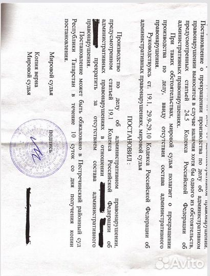 Адвокат, юридические услуги