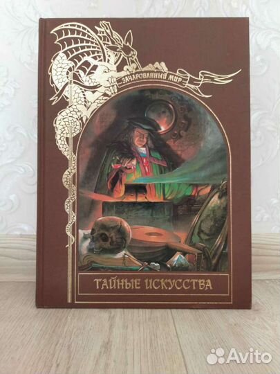 5 книг из серии 