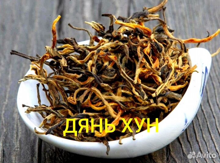 Китайский чай замена кофе