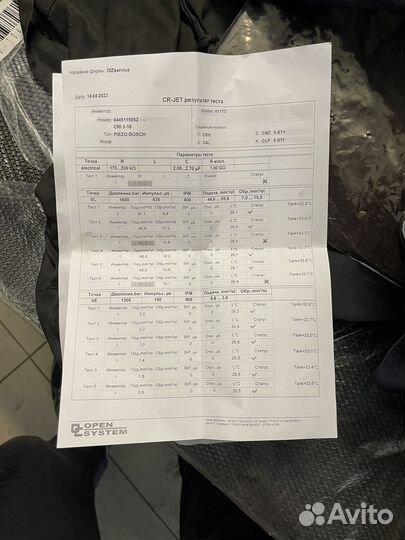 Форсунки VAG 3.0 tdi