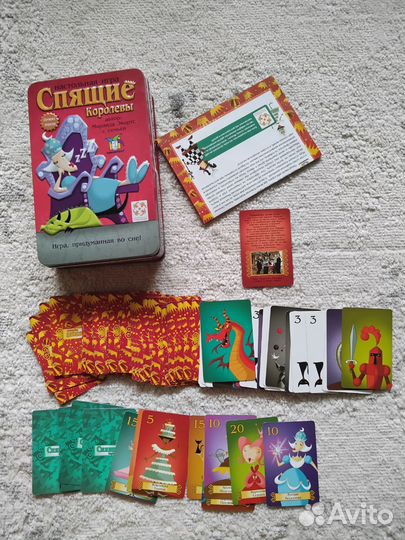 Настольная игра 