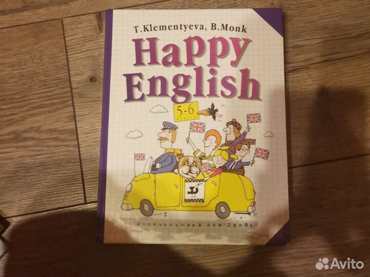 Macmillan Комарова Английский, Cambridge book 2