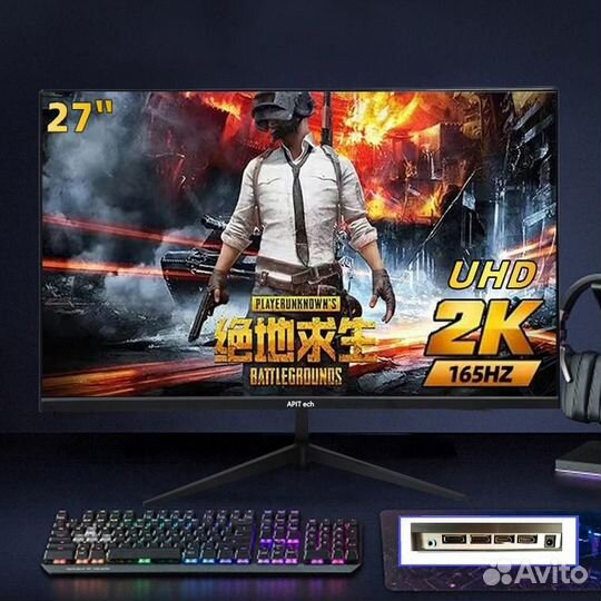 Мониторы для компьютера 24-32 дюйма FHD, 2К