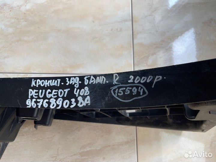 Кронштейн бампера задний правый Peugeot 408