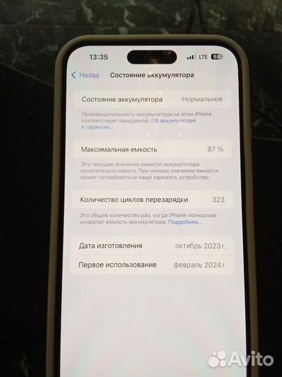 iPhone 15 Pro Max, 256 ГБ