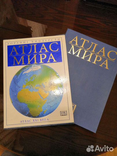 Дорлинг Киндерсли Атлас мира