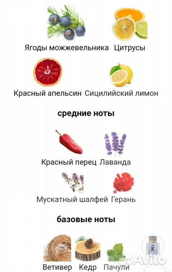 Аромат Dolce & Gabbana K (новый), 50 мл