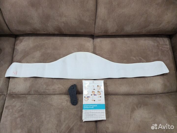 Бандаж дородовый для беременных фэст