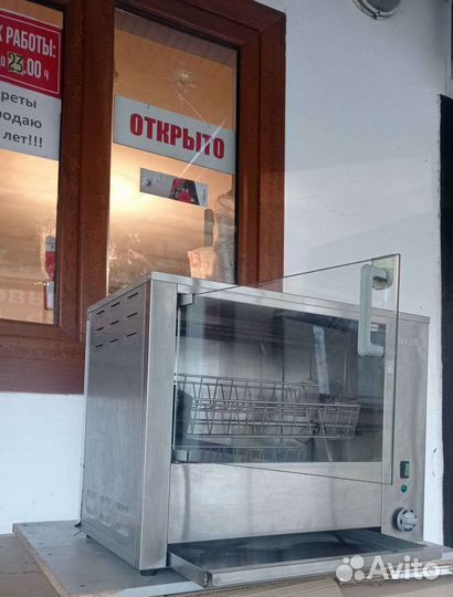 Гриль для кур