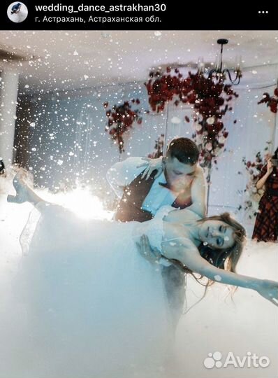 Свадебный танец. Постановка свадебного танца