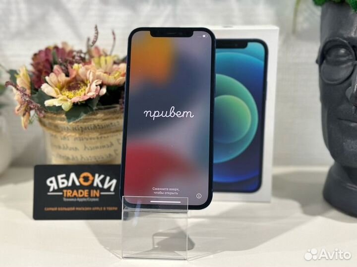 iPhone 12, 128 ГБ
