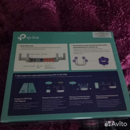 Роутер tp-link модели Archer A5 AC1200