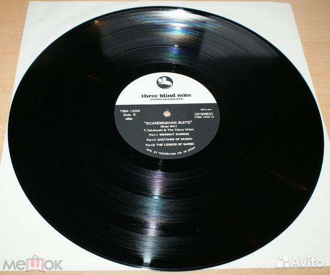 Bingo Miki - Scandinavian Suite 1977- Japan LP