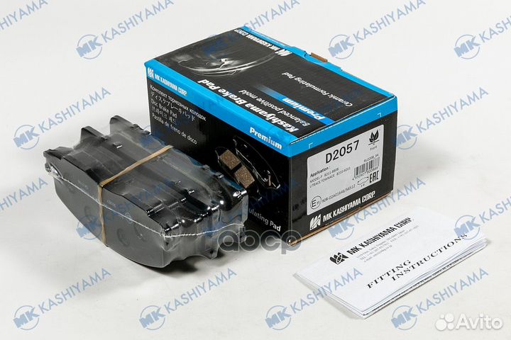 Колодки тормозные, передние TO LiteAce/TownAce