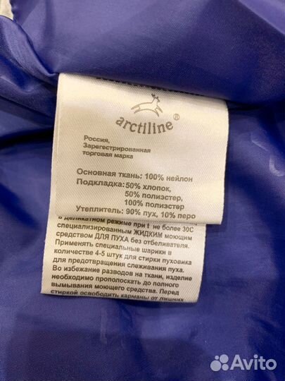 Зимний комбинезон 98