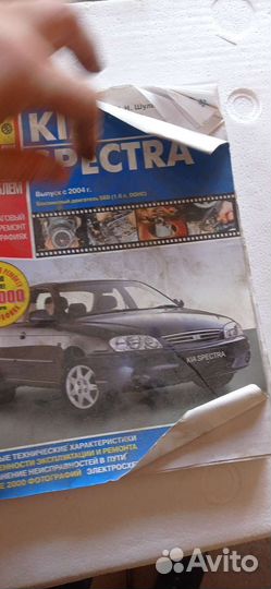 Книжка по ремонту