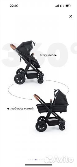 Коляска трансформер 2 в 1