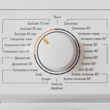 Бирюса WM-ME610/08 стиральная машина