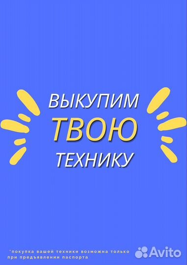 Ноутбук asus X55A