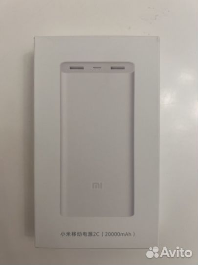 Powerbank 20000