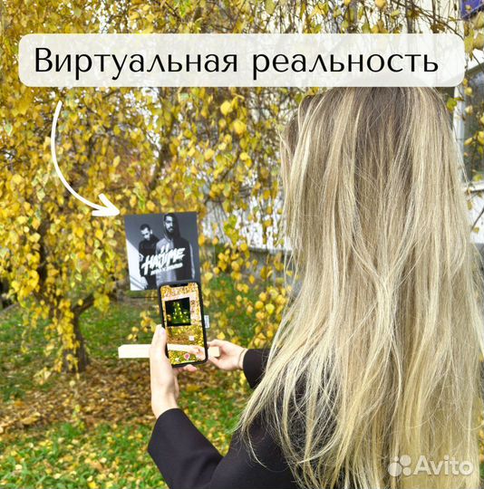 Подарок на День рождение