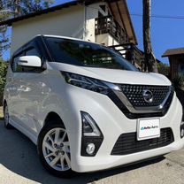 Nissan Dayz 0.7 CVT, 2019, 39 600 км, с пробегом, цена 1 065 000 руб.