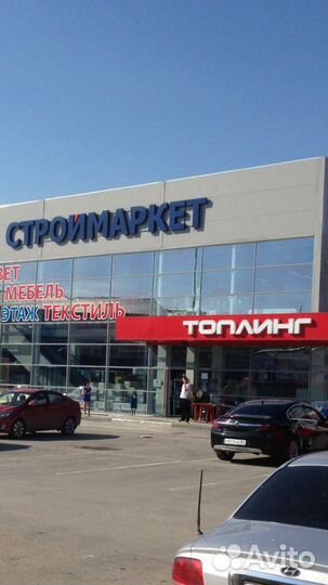 Топлинг Натяжные потолки