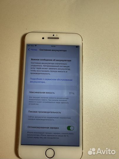 iPhone 7 Plus, 32 ГБ