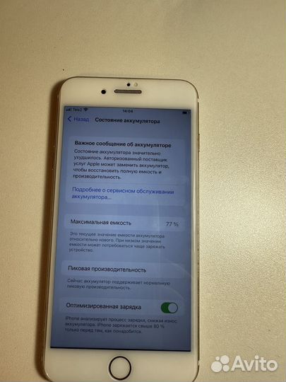 iPhone 7 Plus, 32 ГБ