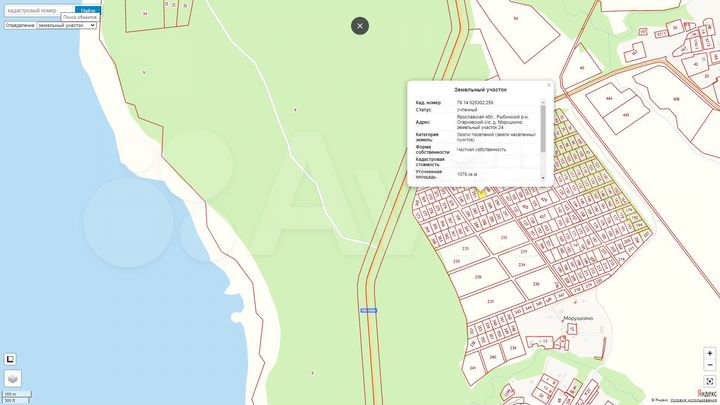 Участок 10 сот. (ИЖС)