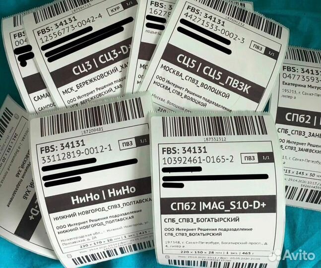 Печать этикеток для wildberries и ozon, штрихкод