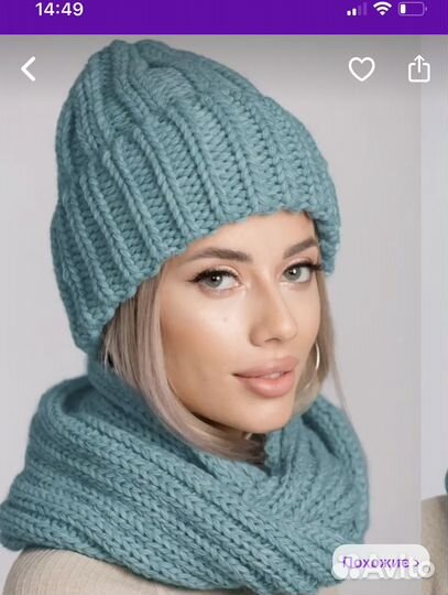 Шапка зимняя женская и снуд