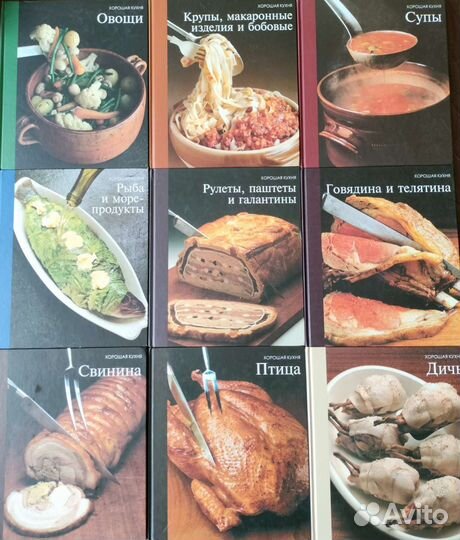 Коллекция книг 