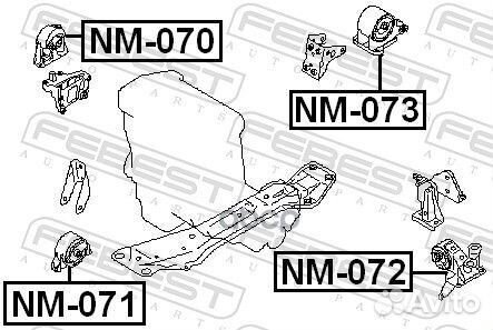 Опора двигателя nissan primera 01-07/X-trail 00