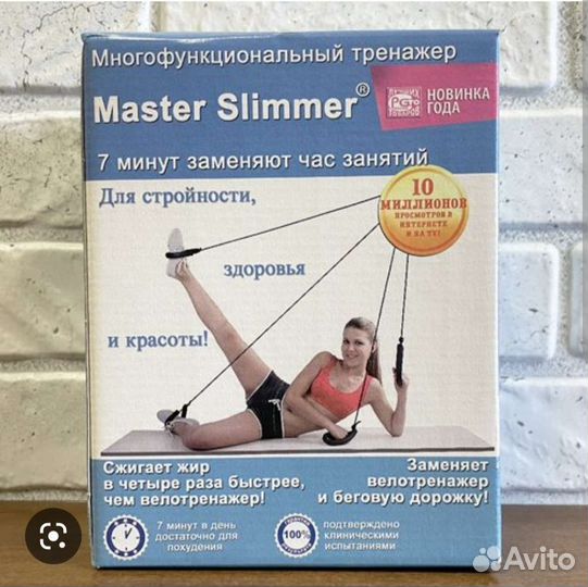 Для гимнастики