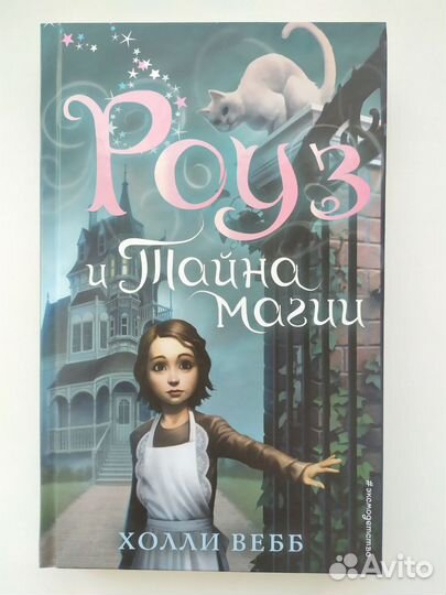 Детективы для среднего школьного возраста