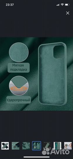 Чехлы на айфон 12/12pro