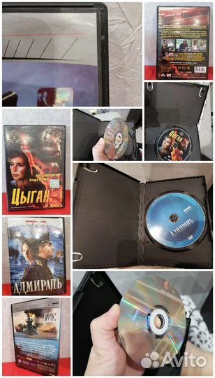 DVD-диски с фильмами
