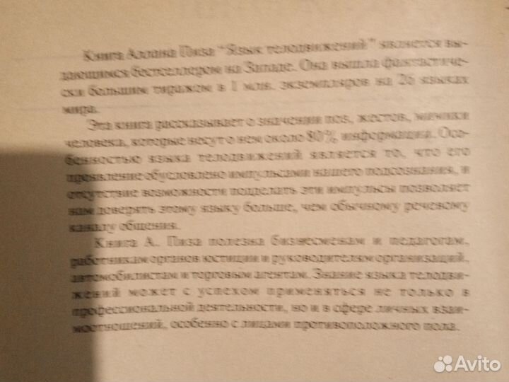 Книги на разные темы, цены в описании